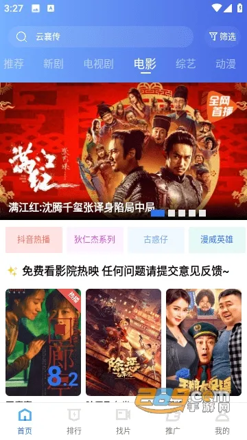 ϺƤƵ2025ذװvV3.3.5 ׿