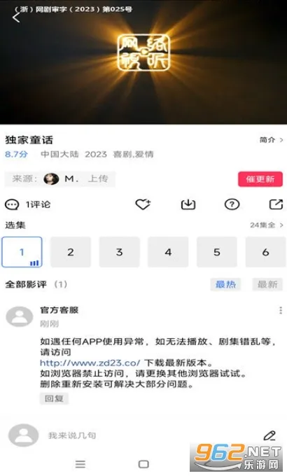 ϺƤƵ2025ذװvV3.3.5 ׿