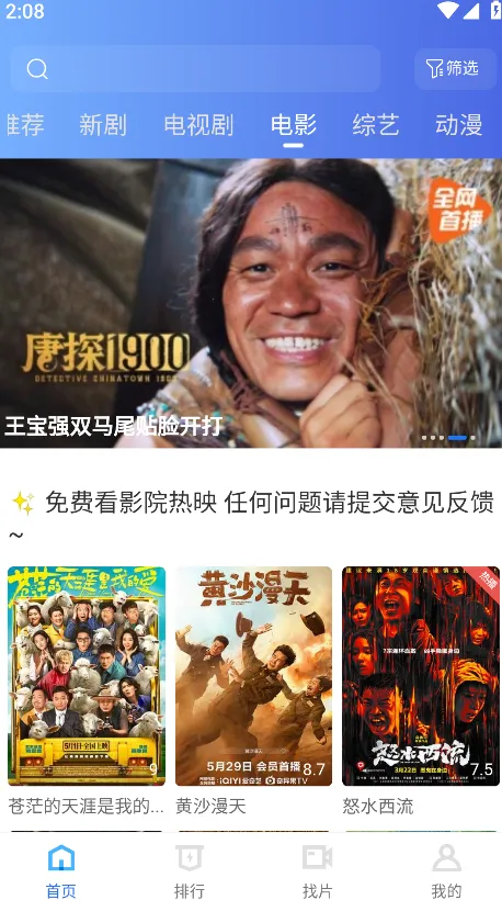 虾皮视频2025下载安装 虾皮视频2025下载安装