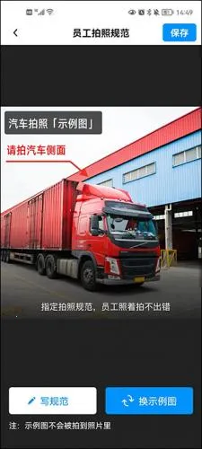 今免水印相机(水印拍照工具) 今免水印相机(水印拍照工具)