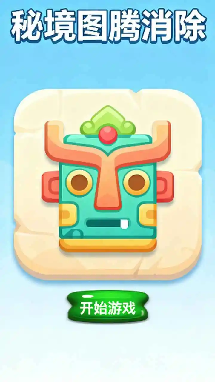 ؾͼ2025°汾v1.0.1 ٷ