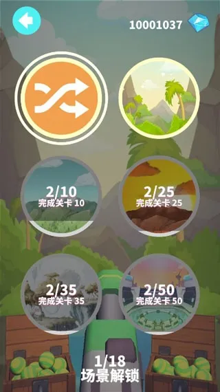 ˭ڴ򷽿2025ٷ°汾v1.3.1 Ѱ