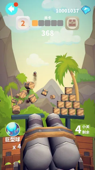 谁都必须用炮打方块2025官方最新版本 谁都必须用炮打方块2025官方最新版本