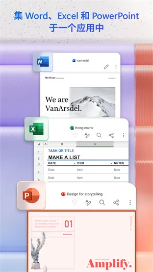 Microsoft 3652025ذװv16.0.15028.20124 Ѱ