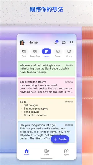 Microsoft 3652025ذװv16.0.15028.20124 Ѱ