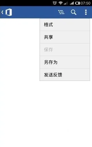 Microsoft 3652025下载安装 Microsoft 3652025下载安装