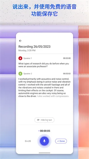 Microsoft 3652025ذװv16.0.15028.20124 Ѱ