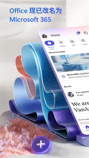 Microsoft 3652025ذװv16.0.15028.20124 Ѱ