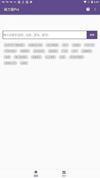 ècilimao(Դ)v2.6.0 Ѱ