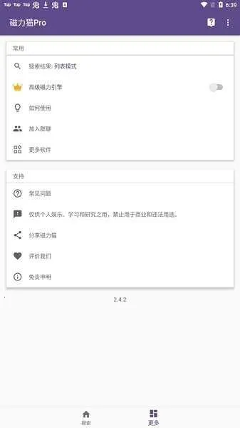 ècilimao(Դ)v2.6.0 Ѱ