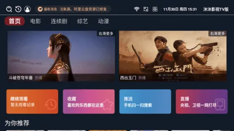 Ӱȫ(ӰԴƽ̨)v3.7.7 ׿