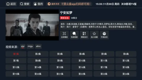 沐沐影视全部(影视资源平台) 沐沐影视全部(影视资源平台)