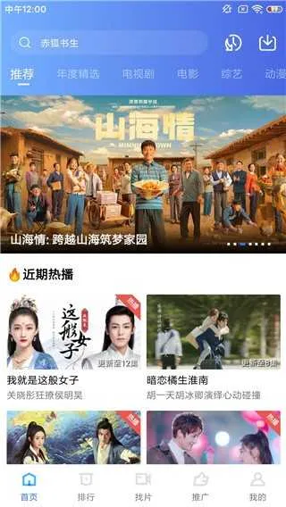 èӰӴ2025ٷ°汾vV3.3.4 Ѱ