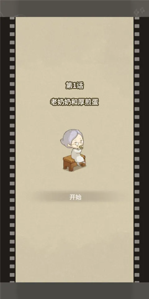 充满回忆的食堂故事22025最新版本 充满回忆的食堂故事22025最新版本