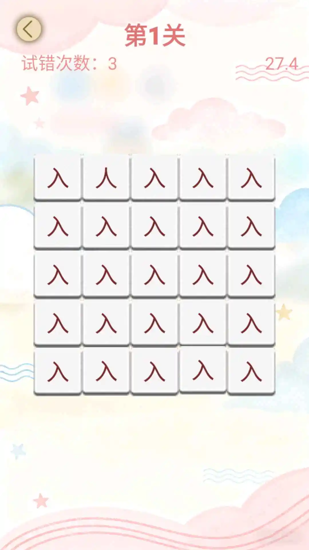 我爱爆梗2025官方正版 我爱爆梗2025官方正版