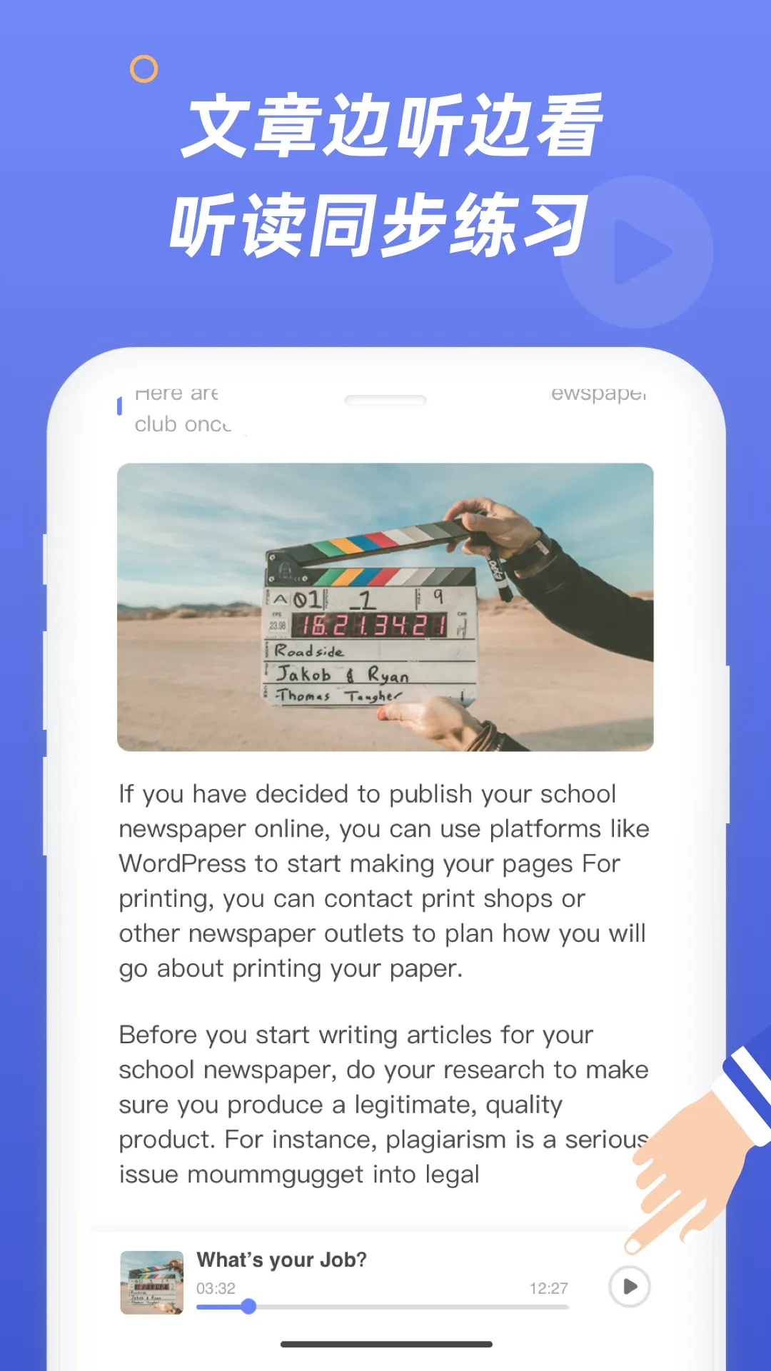 Wow EnglishӢ(Ӣѧϰ)v1.1.13 ٷ