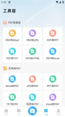 小扫描仪器(手机扫描仪软件) 小扫描仪器(手机扫描仪软件)