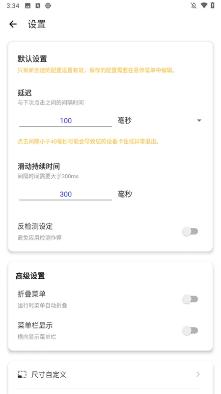 ȻPro2025ذװv2.9.66 ٷ