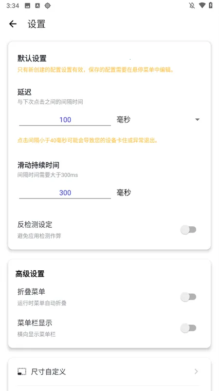 ȻPro2025ذװv2.9.66 ٷ