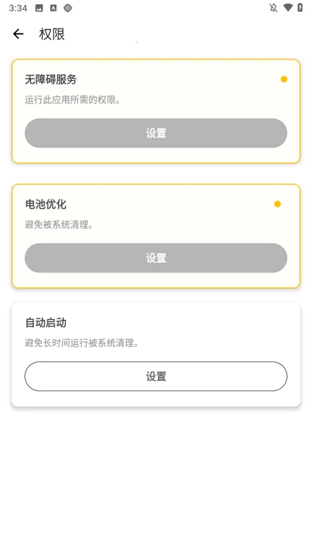 ȻPro2025ذװv2.9.66 ٷ