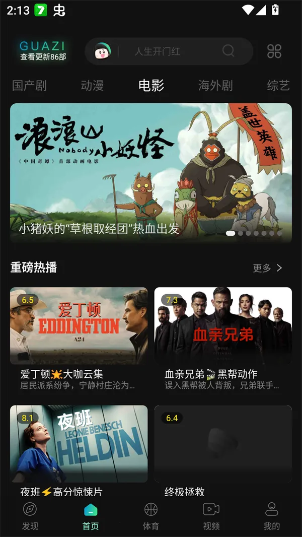 ׷(Ӱ׷繤)v3.0.2.0 Ѱ