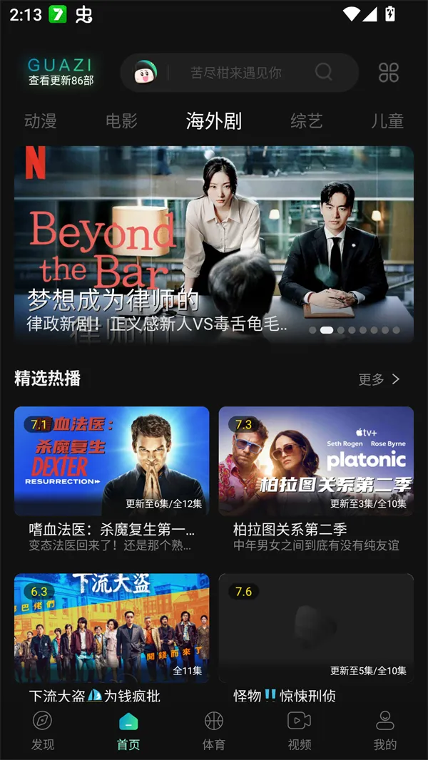 ׷(Ӱ׷繤)v3.0.2.0 Ѱ