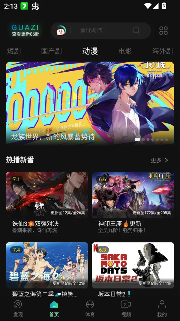 ׷(Ӱ׷繤)v3.0.2.0 Ѱ