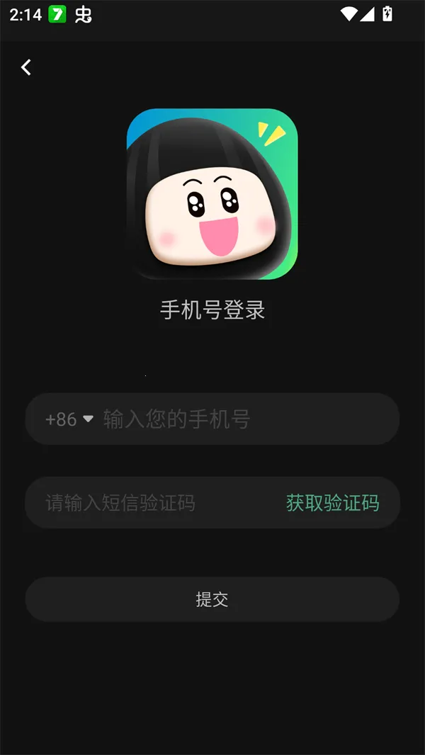 瓜子追剧(影视追剧工具) 瓜子追剧(影视追剧工具)