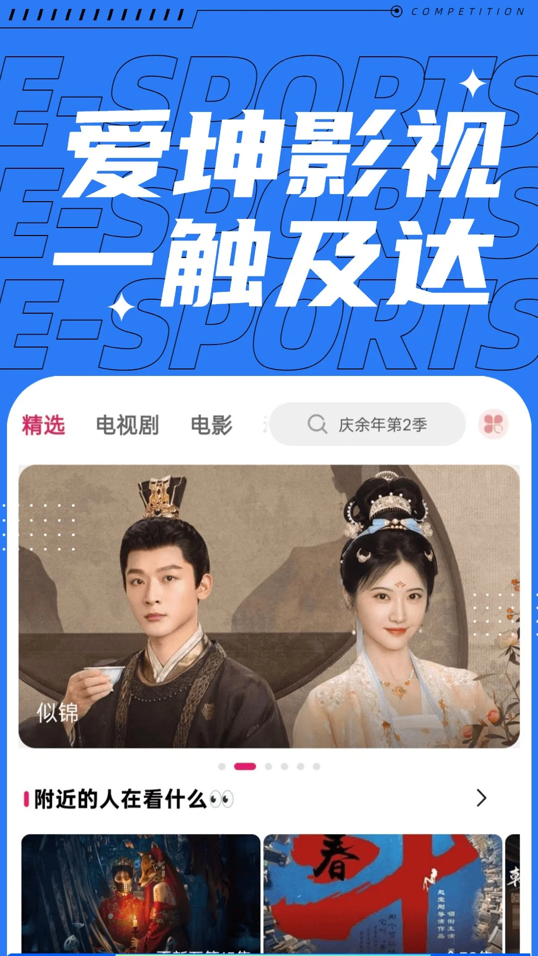 Ӱ(ӰԴƽ̨)v2.0.3 Ѱ