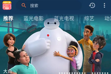 小熊影视安卓版手机版 小熊影视安卓版手机版