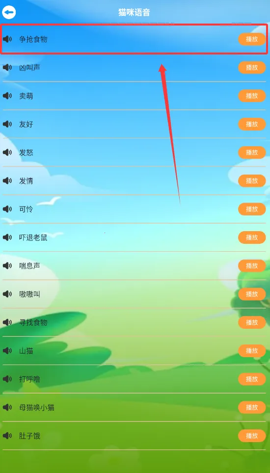 ׯ԰СԺ(èϷ)v1.2 ٷ