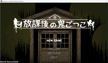 放课后的捉迷藏汉化版(像素风捉迷藏游戏) 放课后的捉迷藏汉化版(像素风捉迷藏游戏)