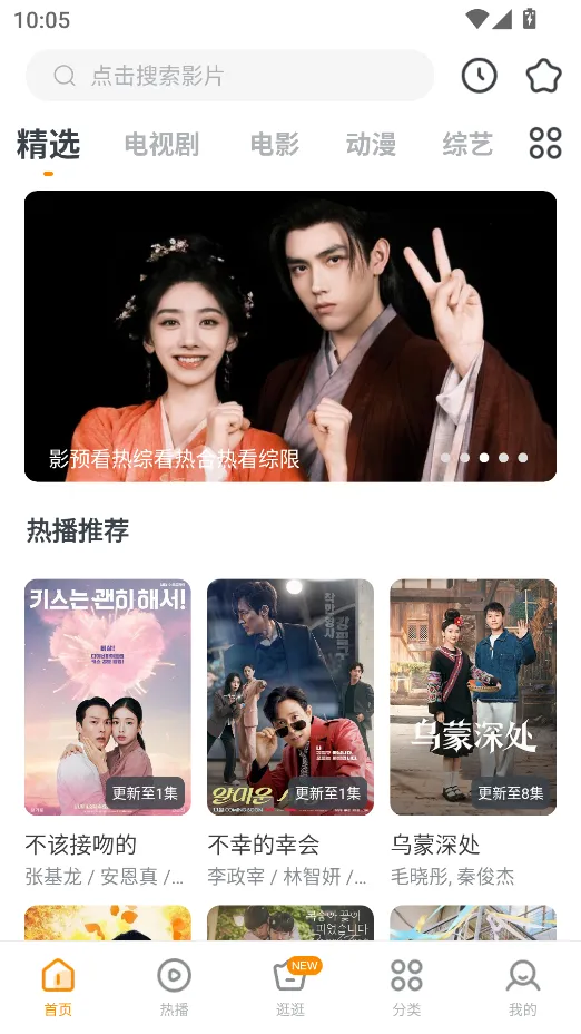 影视大全看看(影视播放平台) 影视大全看看(影视播放平台)