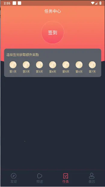 NT(׷ƽ̨)v1.0.0.0 ׿