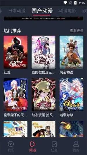 NT(׷ƽ̨)v1.0.0.0 ׿