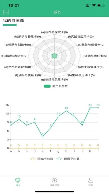 ����ƽ̨2025�ٷ�����v1.7.2 �ֻ���