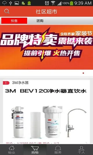 ����ƽ̨2025�ٷ�����v1.7.2 �ֻ���