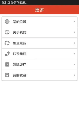 ����ƽ̨2025�ٷ�����v1.7.2 �ֻ���