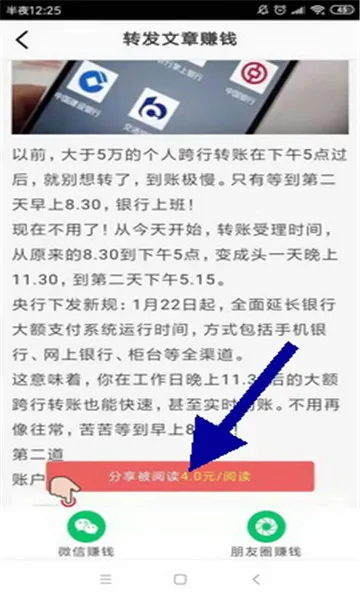 ����ƽ̨2025�ٷ�����v1.7.2 �ֻ���