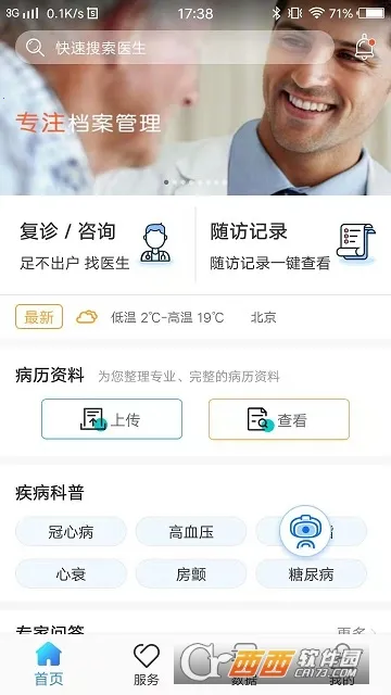 ����ƽ̨2025�ٷ�����