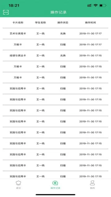 ����ƽ̨2025�ٷ�����