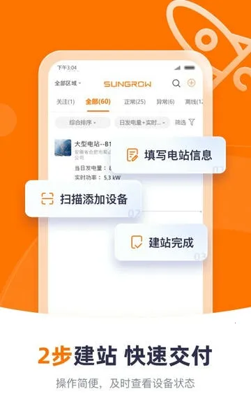 ����ƽ̨2025�ٷ�����