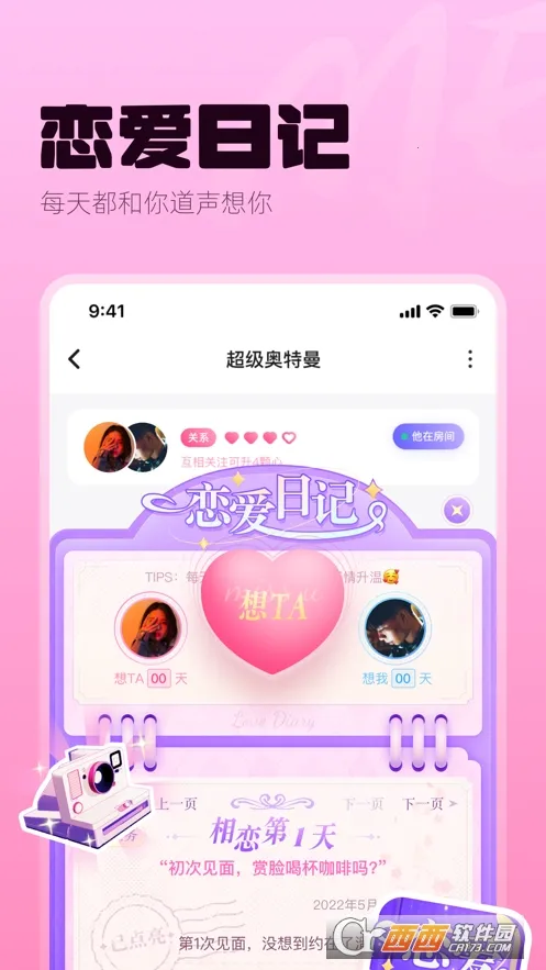 ME2025���ذ�װv6.16.51 ��Ѱ�