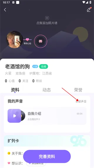 ME2025下载安装 ME2025下载安装