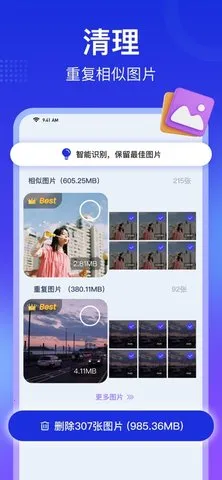 ֻ2025°汾v1.0.5 ׿