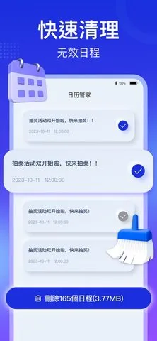 ֻ2025°汾v1.0.5 ׿