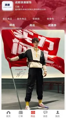 ų̼Ұ2025ذװv1.0.0 ֻ