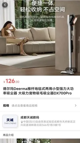 ų̼Ұ2025ذװv1.0.0 ֻ