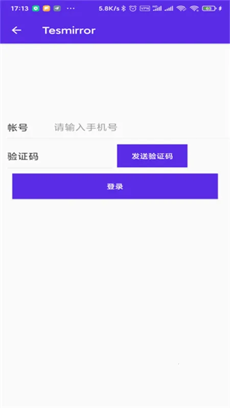 Tesmirror2025ذװv1.0.13_release ׿