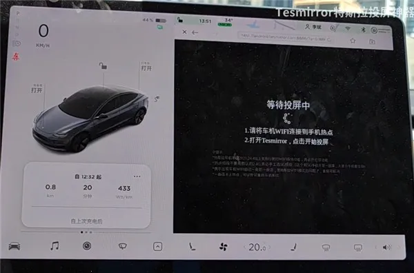 Tesmirror2025下载安装 Tesmirror2025下载安装